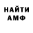 Амфетамин 97% hefeal