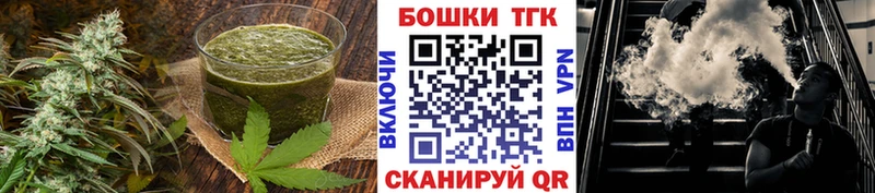 Еда ТГК марихуана  где продают наркотики  Онега 
