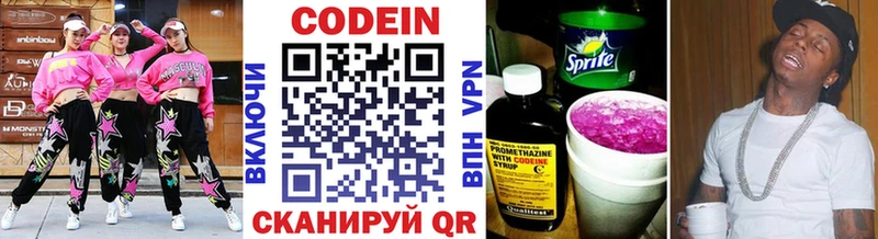 мега как войти  это состав  Кодеин Purple Drank  продажа наркотиков  Онега 