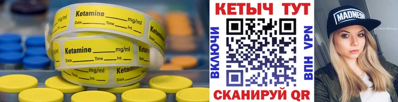 КЕТАМИН VHQ  наркота  Онега 