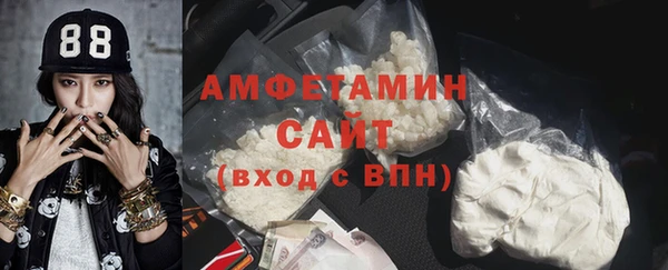 мефедрон VHQ Белокуриха