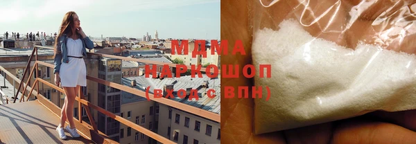 кокаин колумбия Беломорск