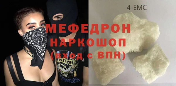 мефедрон VHQ Белокуриха