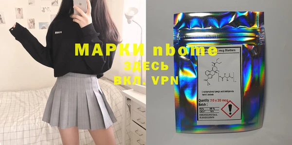 мефедрон VHQ Белокуриха