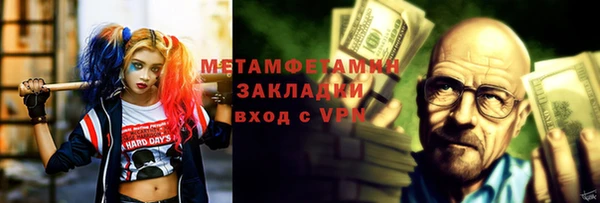 кокаин колумбия Беломорск