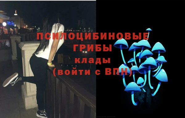 кокаин колумбия Беломорск