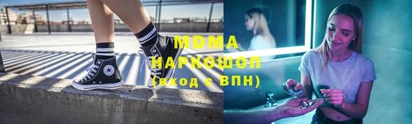 кокаин колумбия Беломорск