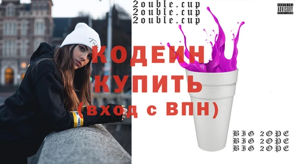 мефедрон VHQ Белокуриха
