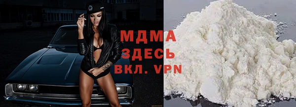 МДМА Белоозёрский