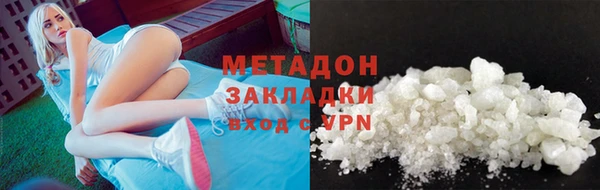 МДМА Белоозёрский