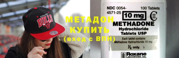 кокаин колумбия Беломорск