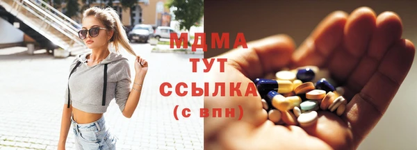 МДМА Белоозёрский