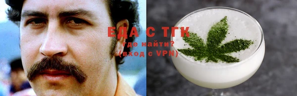 кокаин колумбия Беломорск