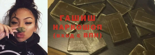 мефедрон VHQ Белокуриха