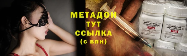 мефедрон VHQ Белокуриха