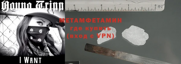 мефедрон VHQ Белокуриха