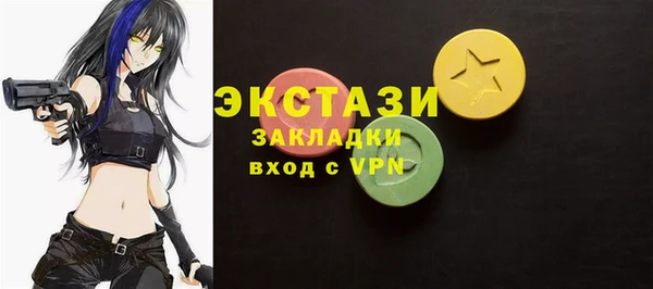 мефедрон VHQ Белокуриха