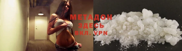 МДМА Белоозёрский