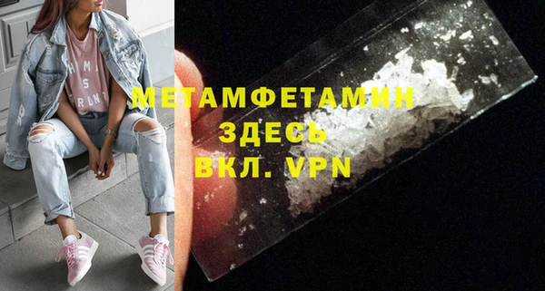 МДМА Белоозёрский
