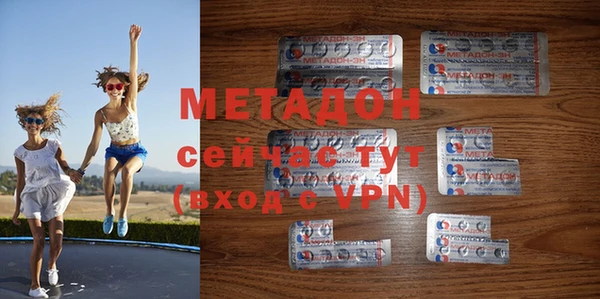 кокаин колумбия Беломорск