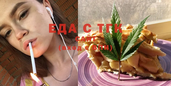мефедрон VHQ Белокуриха