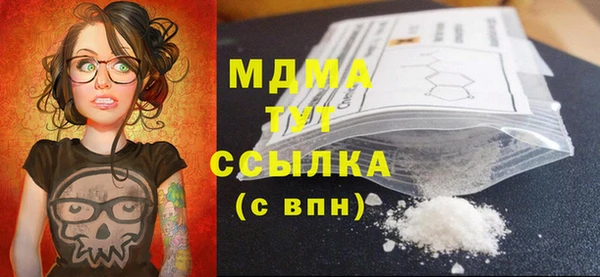 кокаин колумбия Беломорск