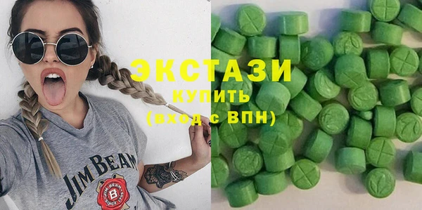 мефедрон VHQ Белокуриха