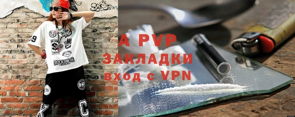 МДМА Белоозёрский
