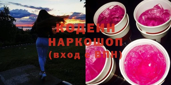 мефедрон VHQ Белокуриха