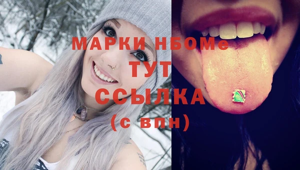 мефедрон VHQ Белокуриха