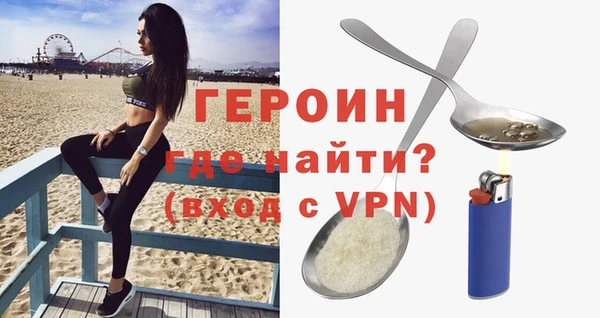 мефедрон VHQ Белокуриха