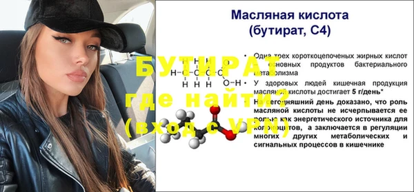 МДМА Белоозёрский
