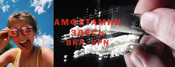 МДМА Белоозёрский