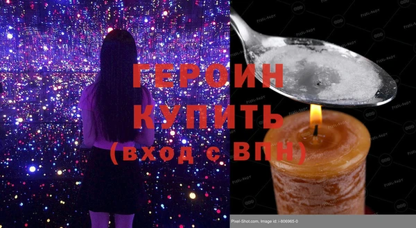 мефедрон VHQ Белокуриха