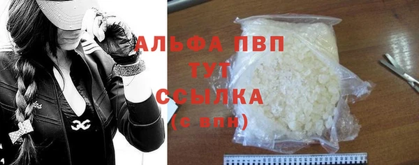 МДМА Белоозёрский