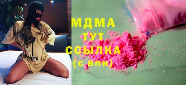 кокаин колумбия Беломорск