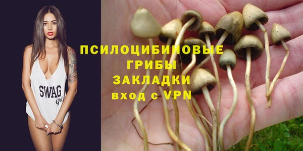 мефедрон VHQ Белокуриха