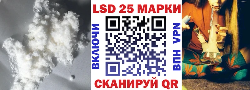 Лсд 25 экстази ecstasy  Онега 