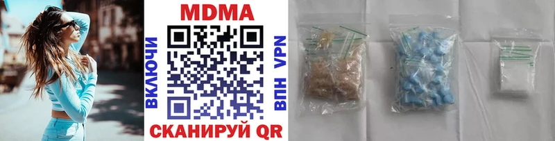 закладка  Онега  MDMA crystal 