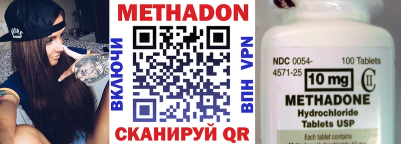 мега зеркало  хочу наркоту  Онега  Метадон кристалл 