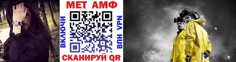 Метамфетамин витя  Онега 