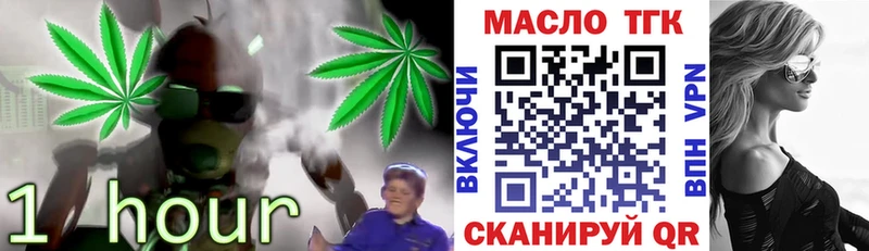 ТГК Wax  даркнет сайт  Онега 